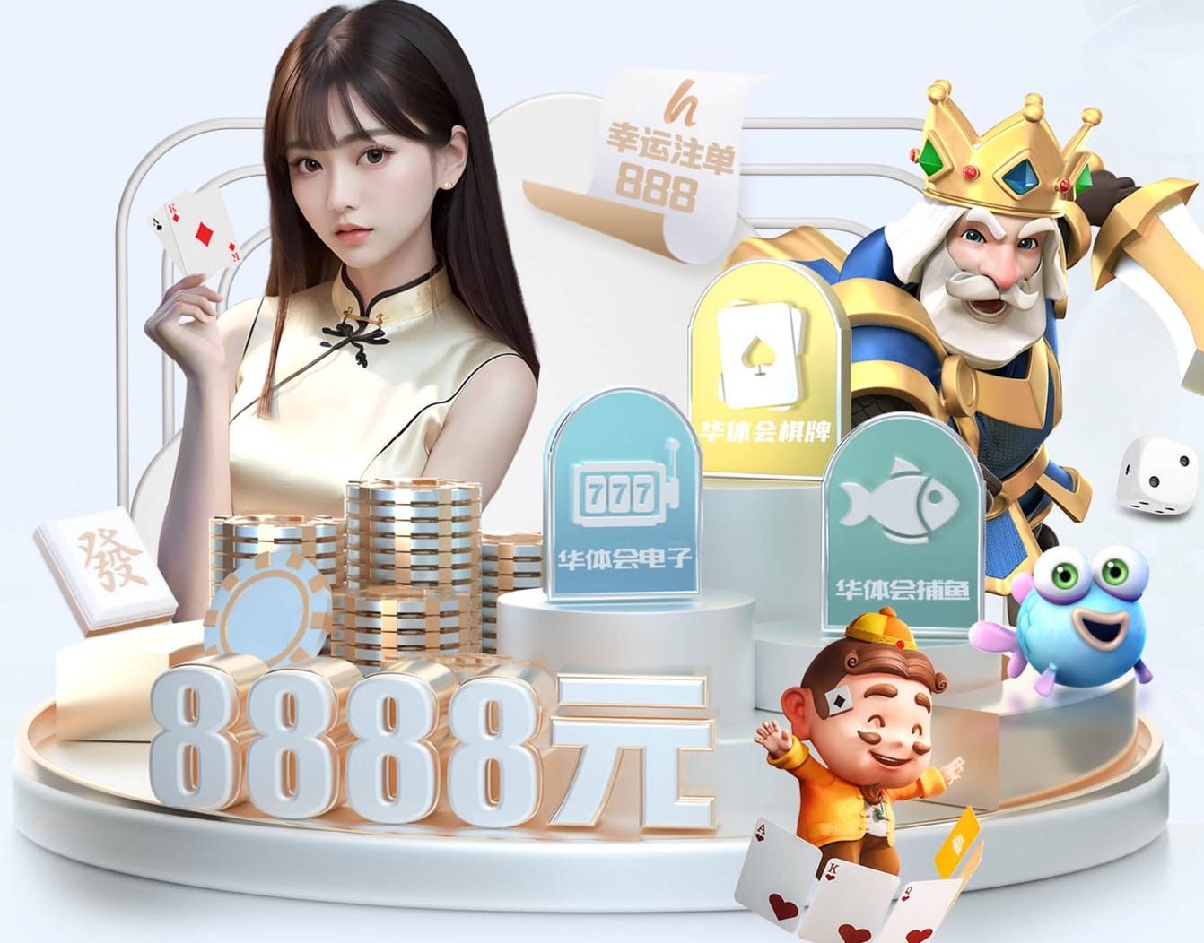 MILE米乐 乒乓球台挡风